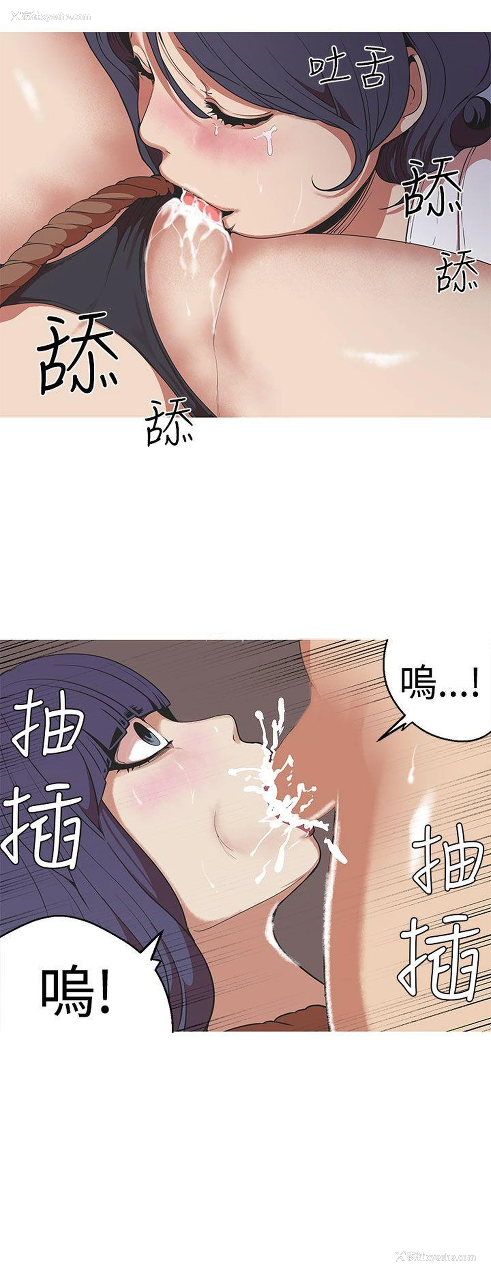 13P - 女神狩猎