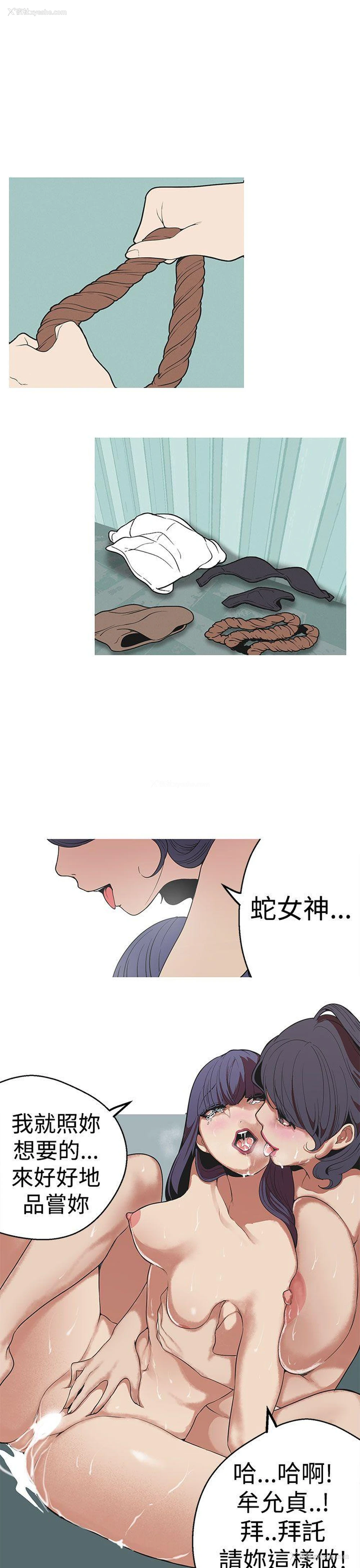 16P - 女神狩猎