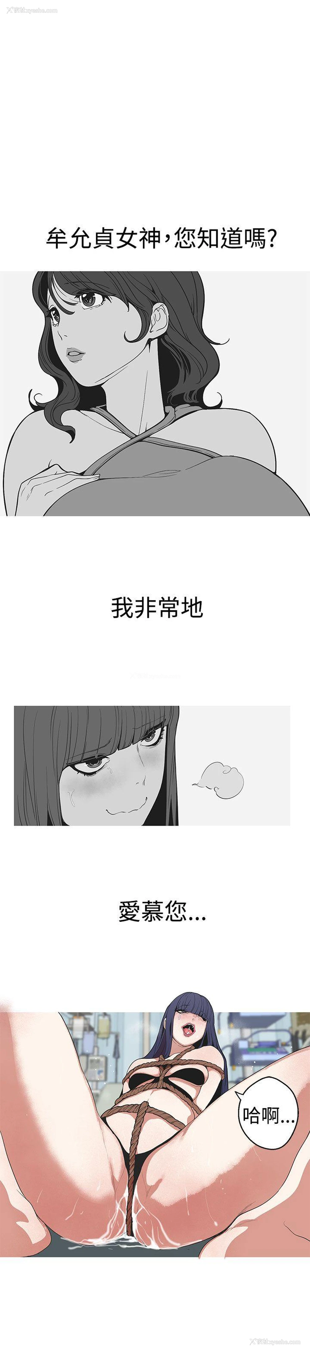 1P - 女神狩猎