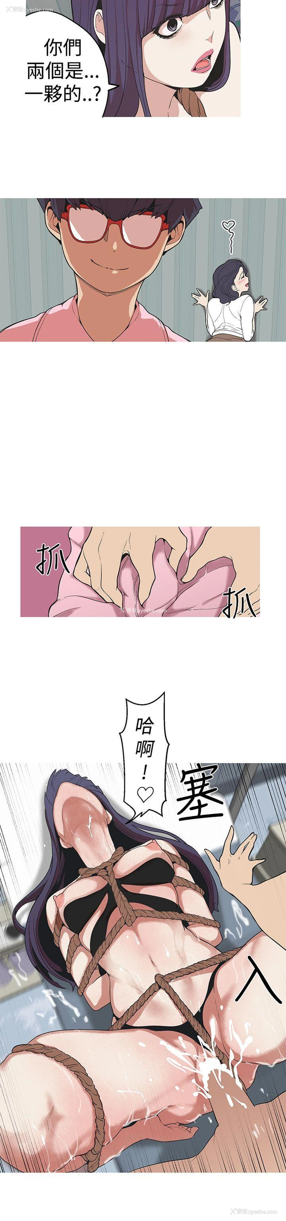 4P - 女神狩猎