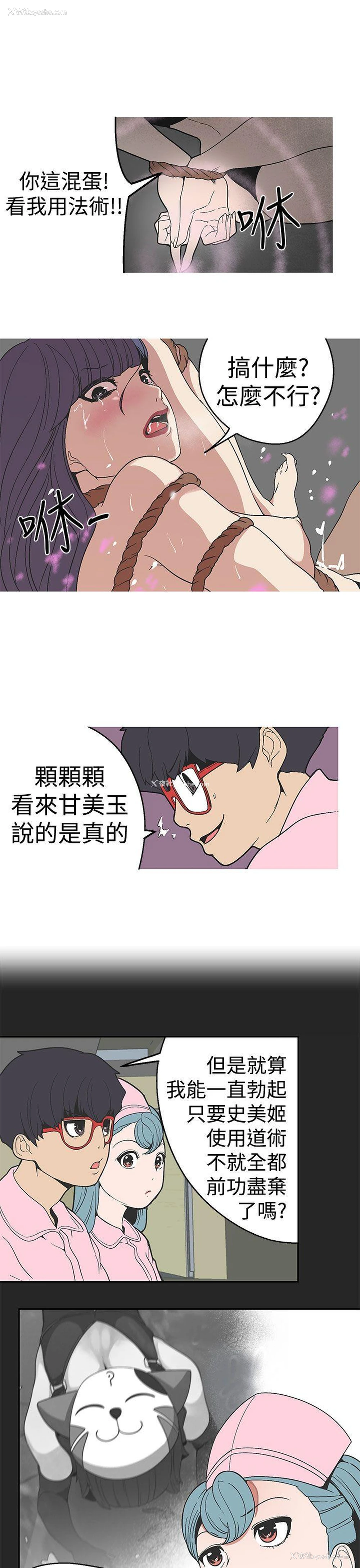 8P - 女神狩猎