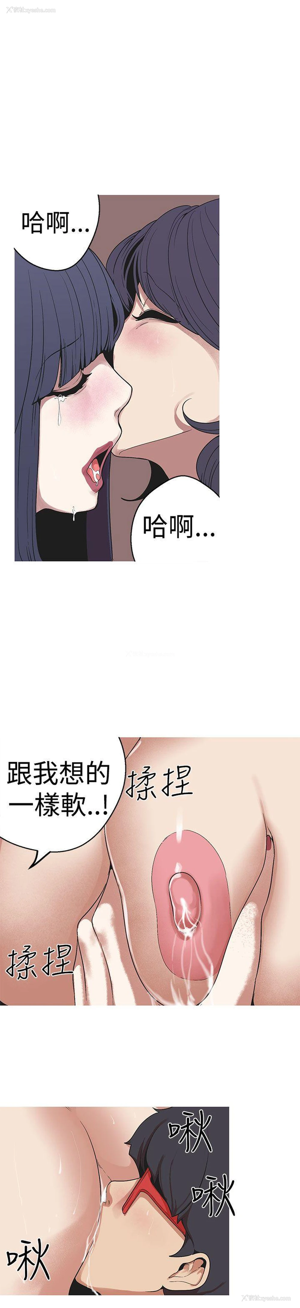 1P - 女神狩猎