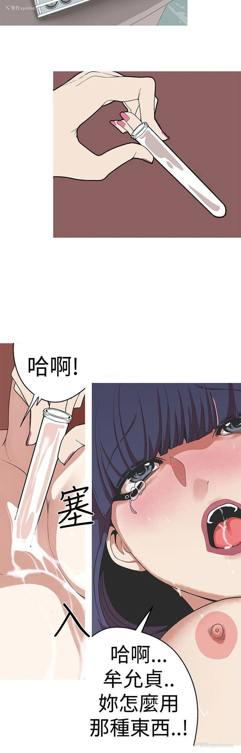 4P - 女神狩猎