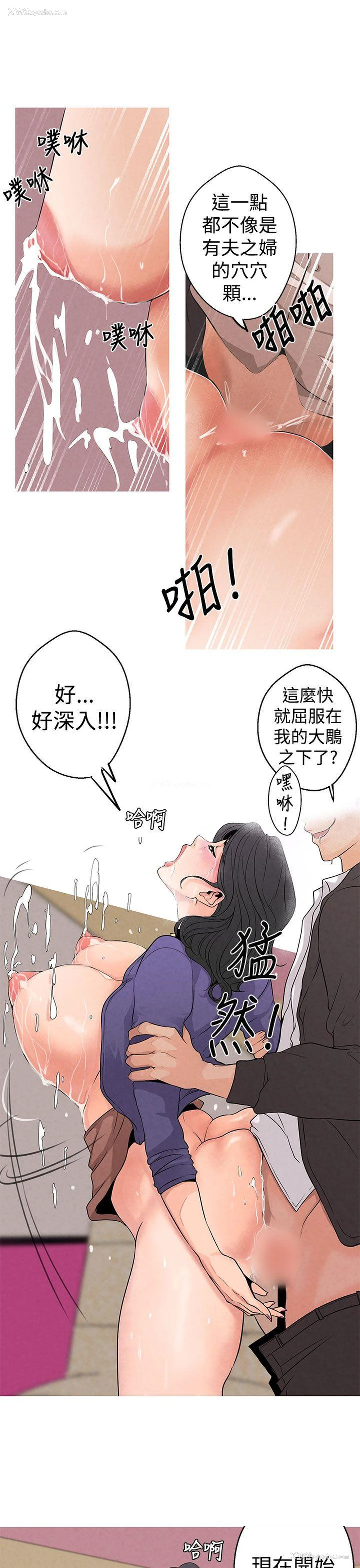 12P - 女神狩猎