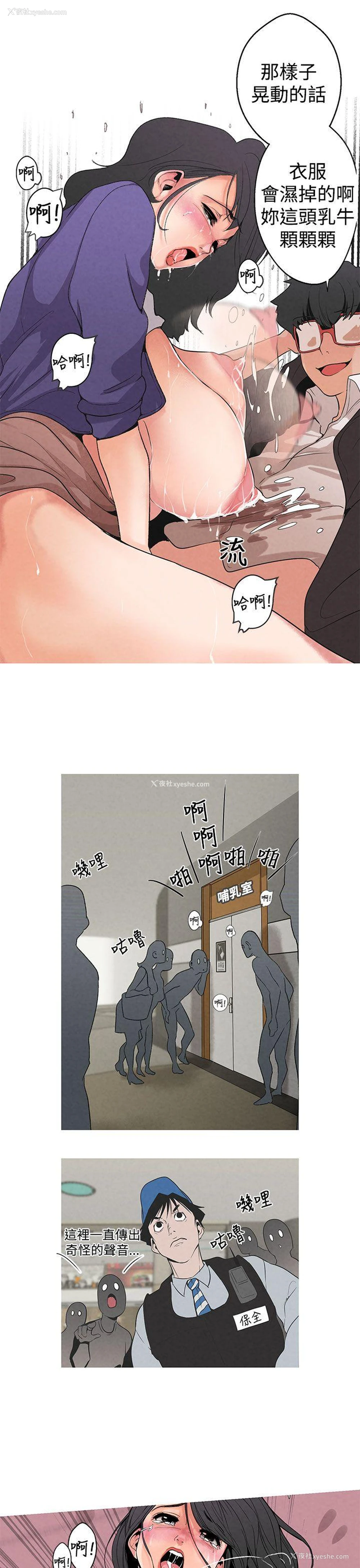 14P - 女神狩猎