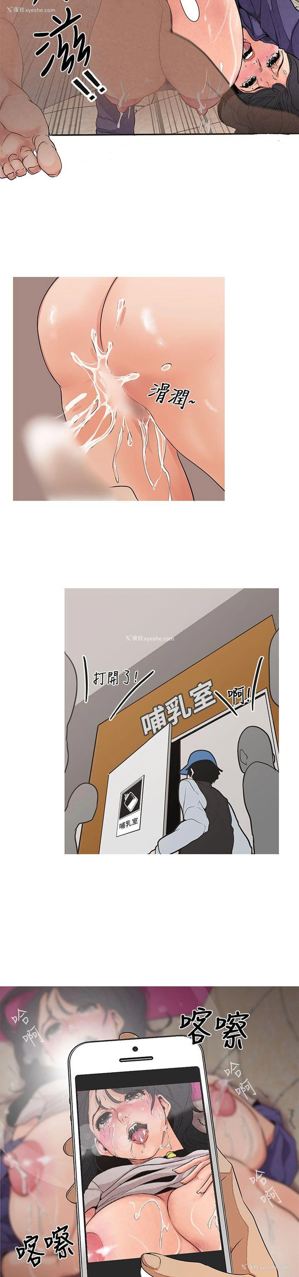 17P - 女神狩猎