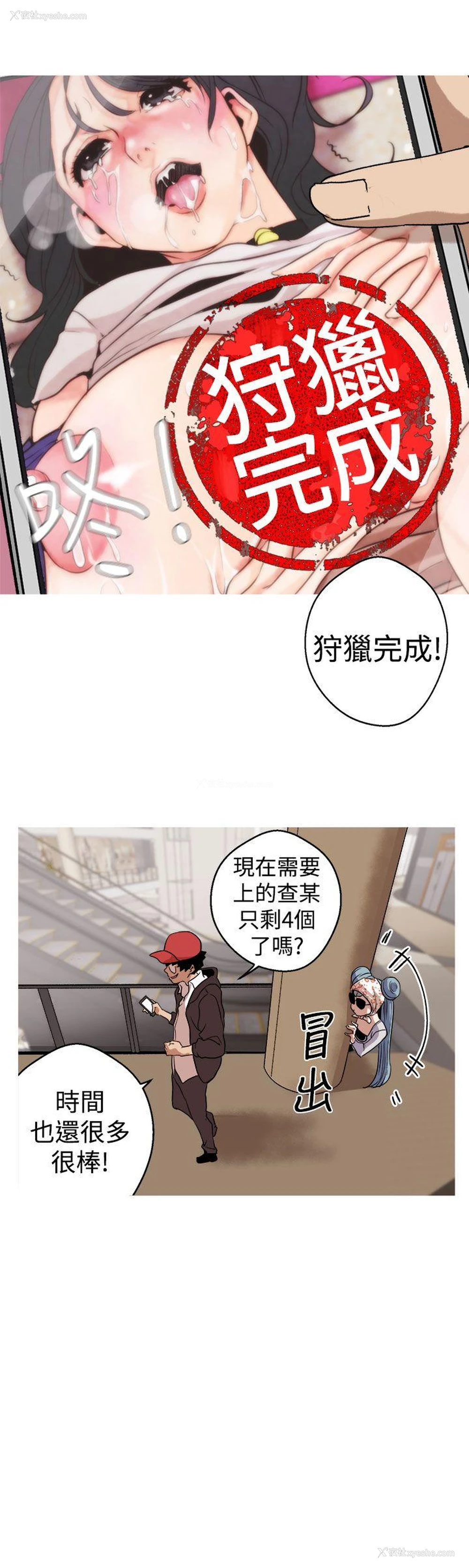 24P - 女神狩猎