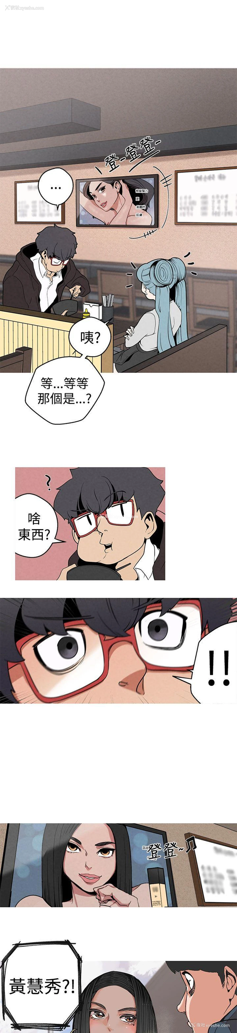 30P - 女神狩猎