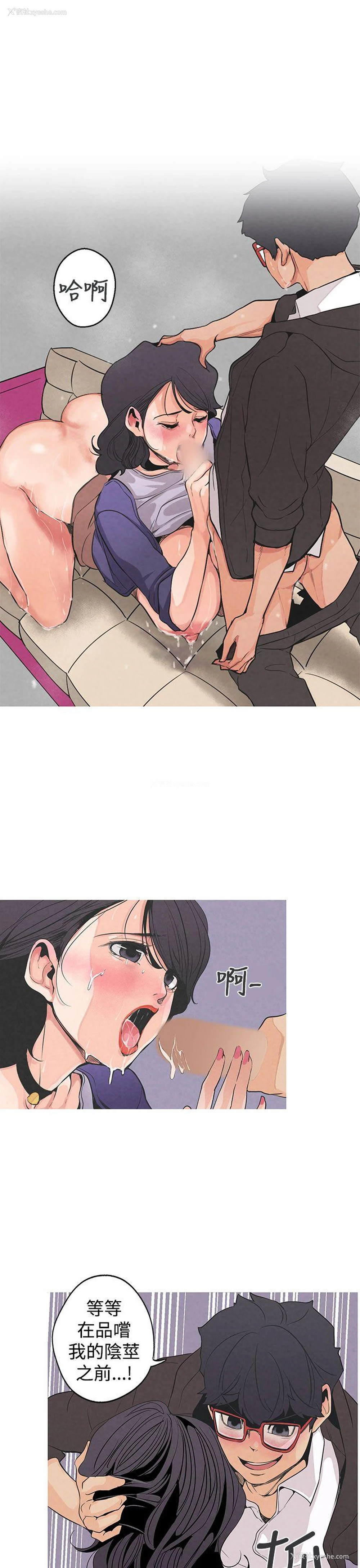 3P - 女神狩猎