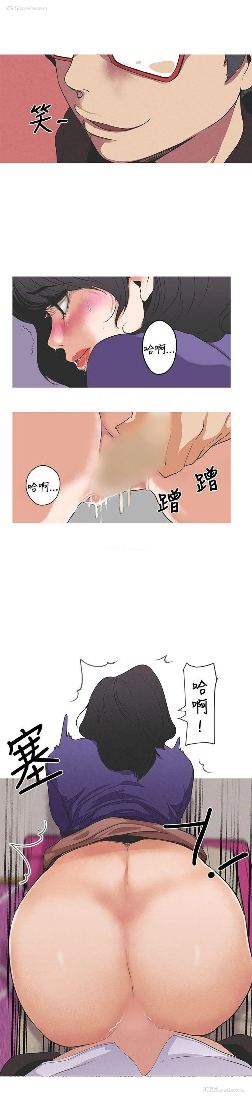 9P - 女神狩猎