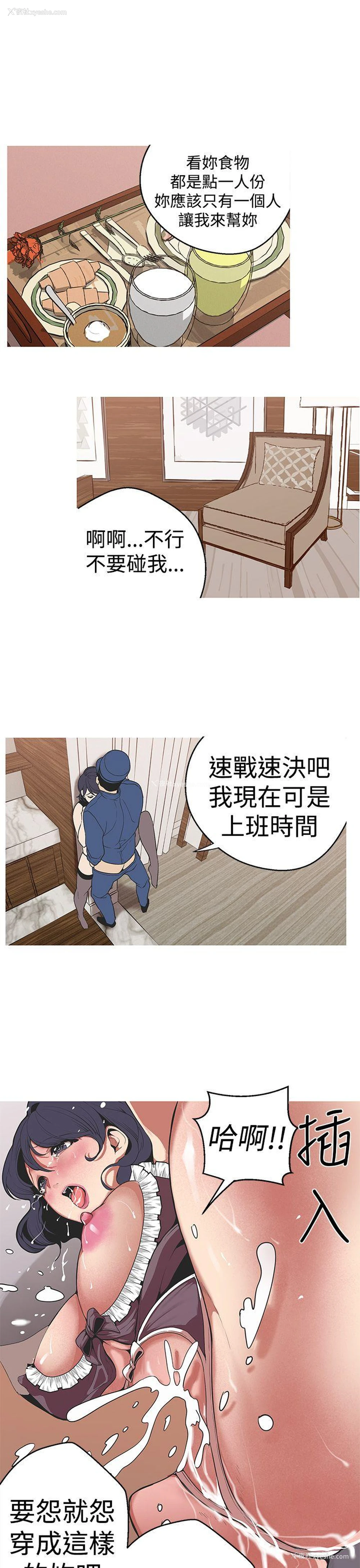 15P - 女神狩猎