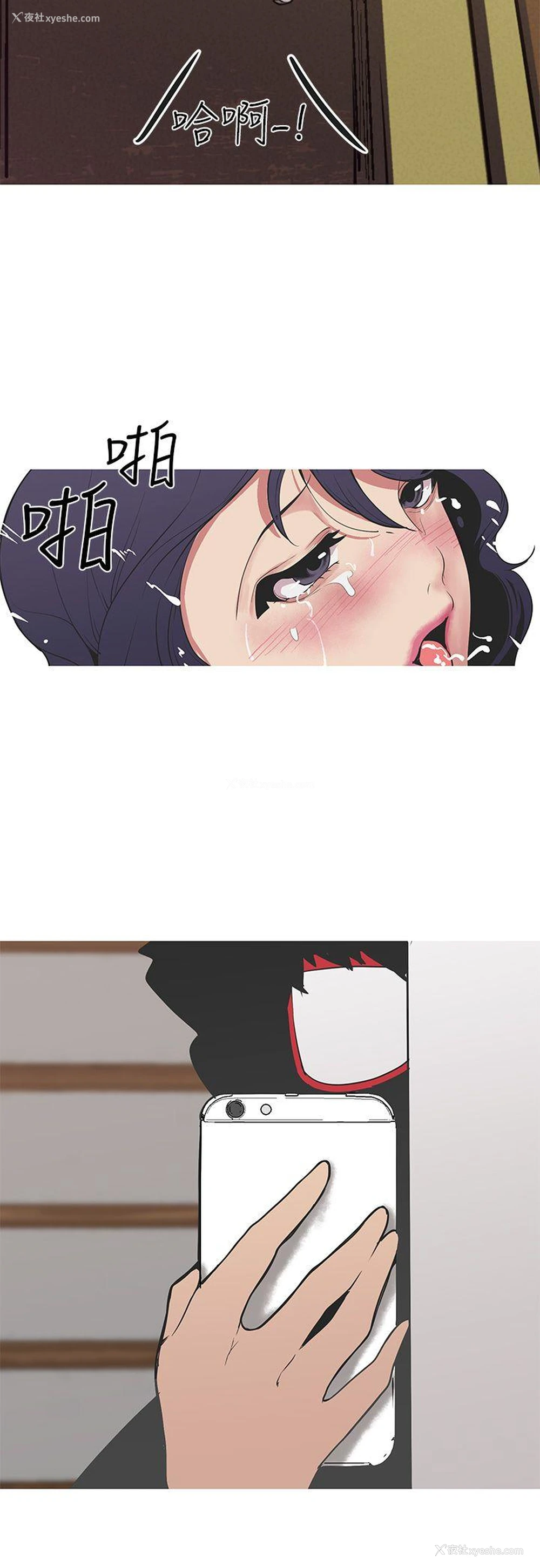 18P - 女神狩猎
