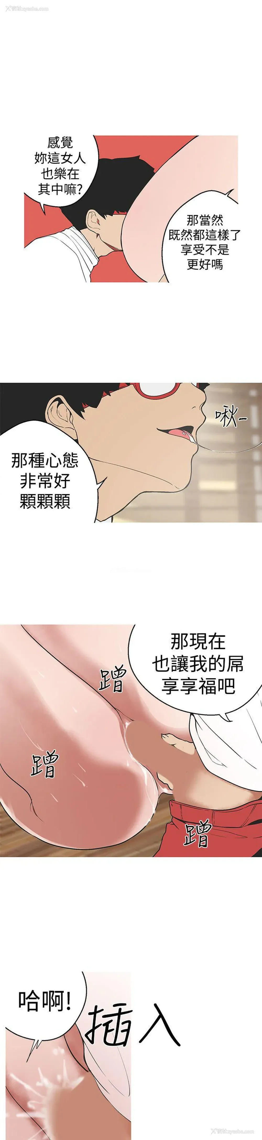 16P - 女神狩猎