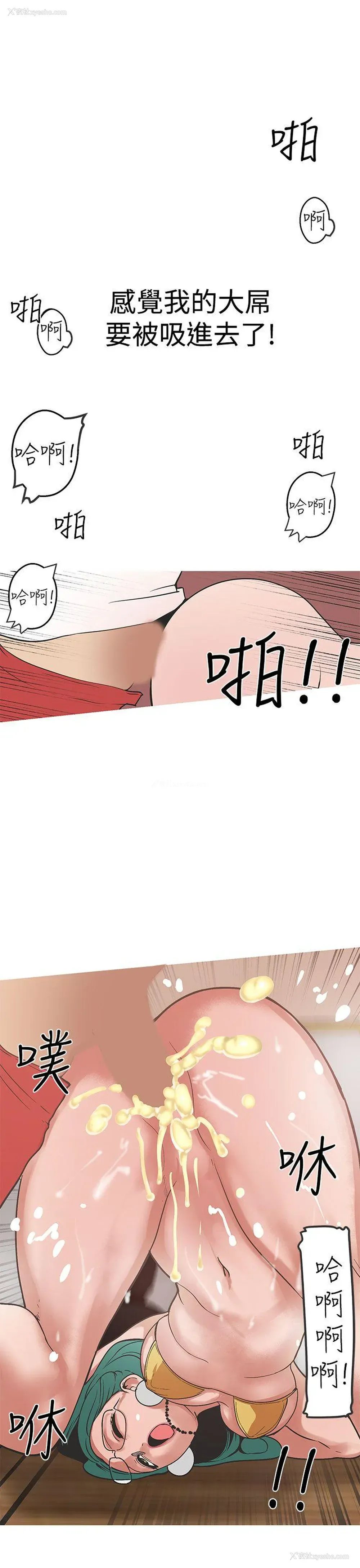 20P - 女神狩猎