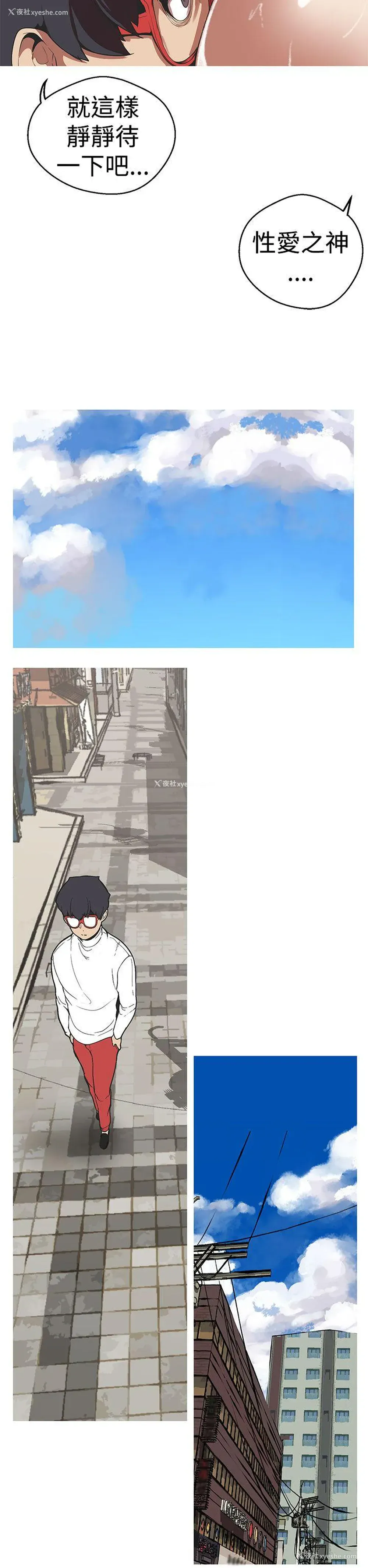 4P - 女神狩猎