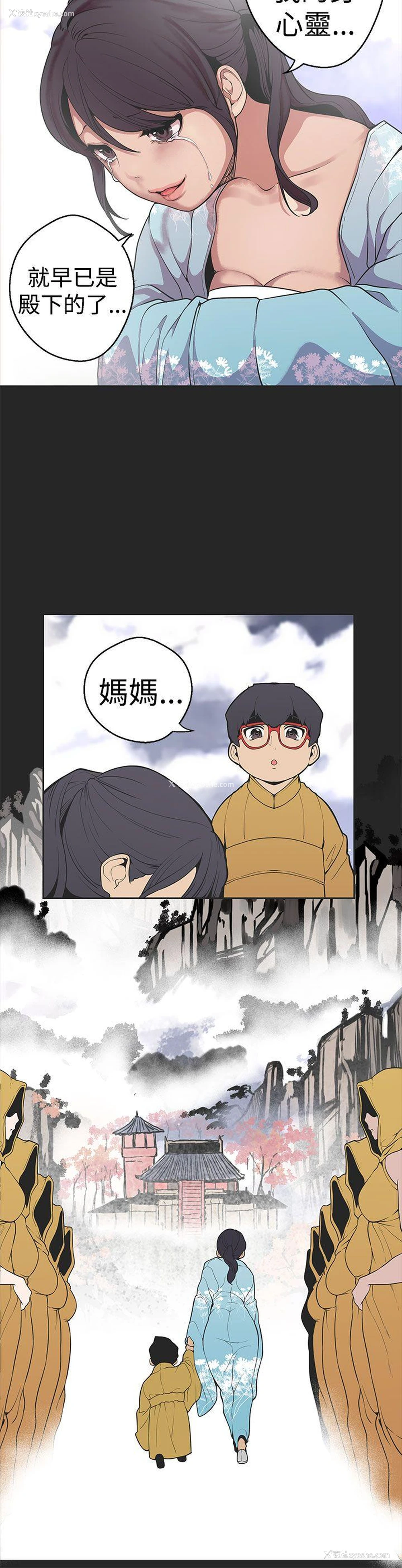 10P - 女神狩猎