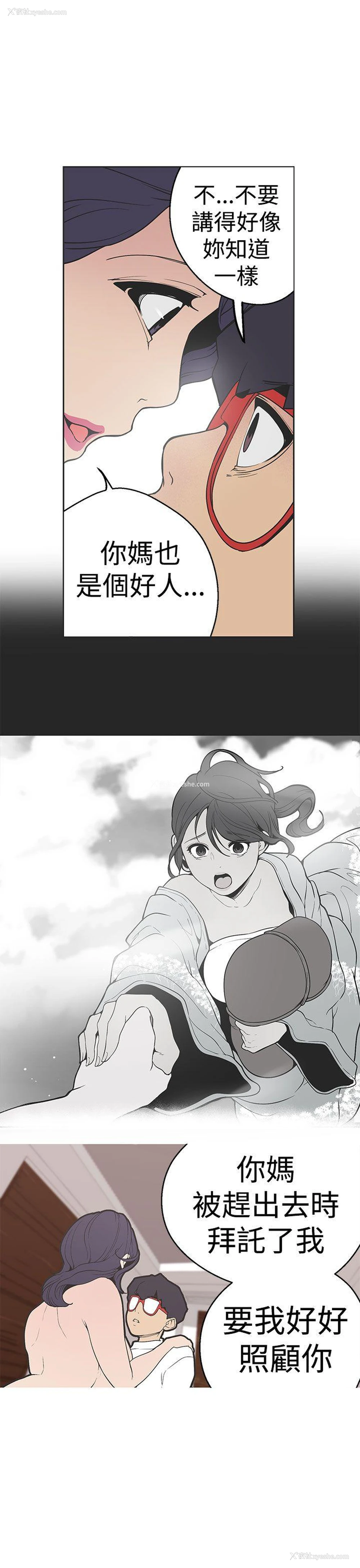 13P - 女神狩猎