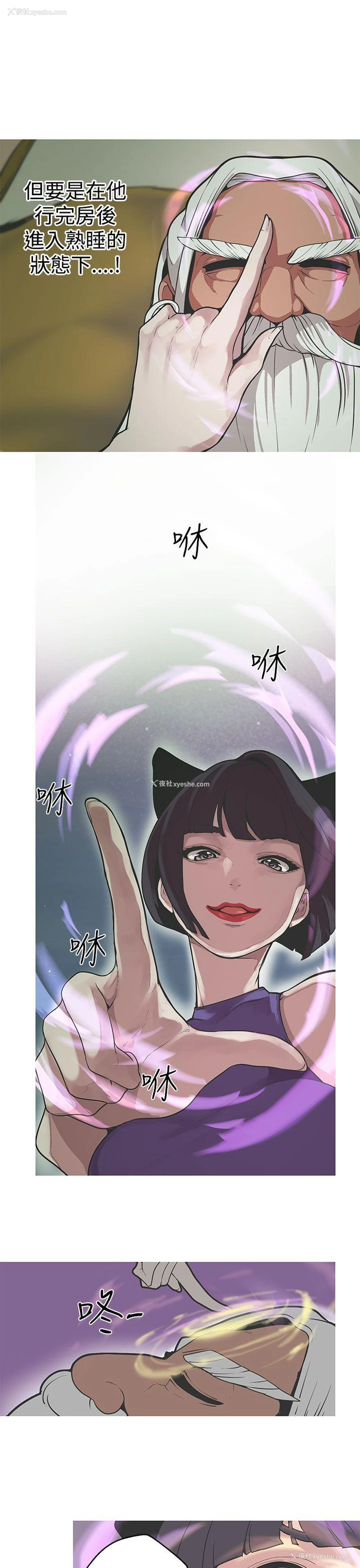 13P - 女神狩猎