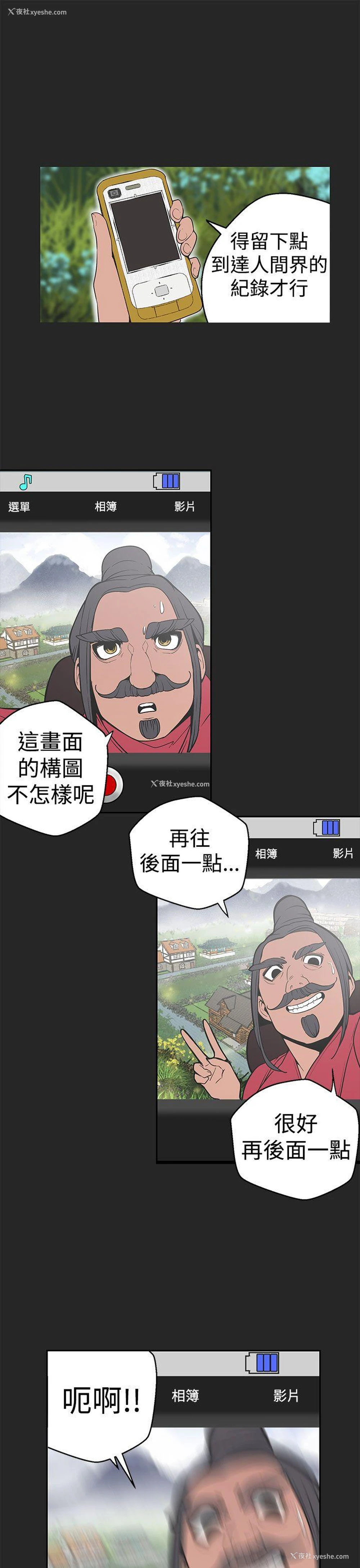 18P - 女神狩猎