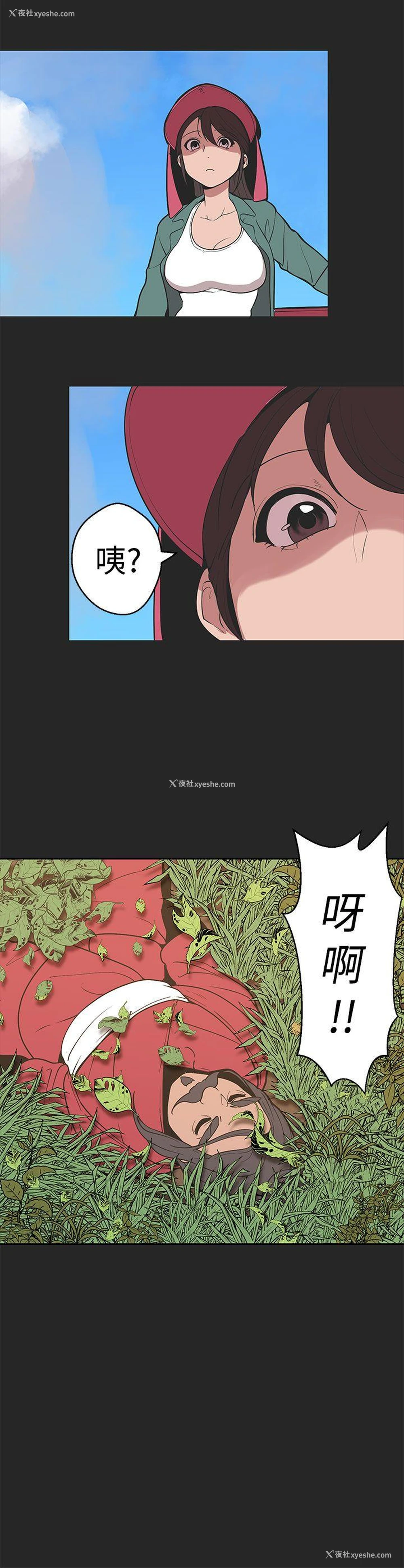 21P - 女神狩猎