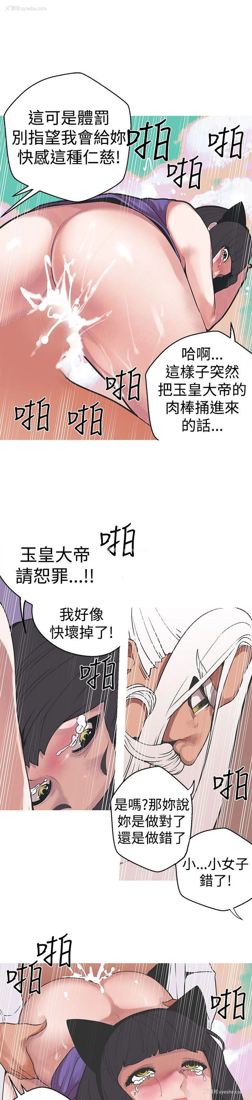 7P - 女神狩猎