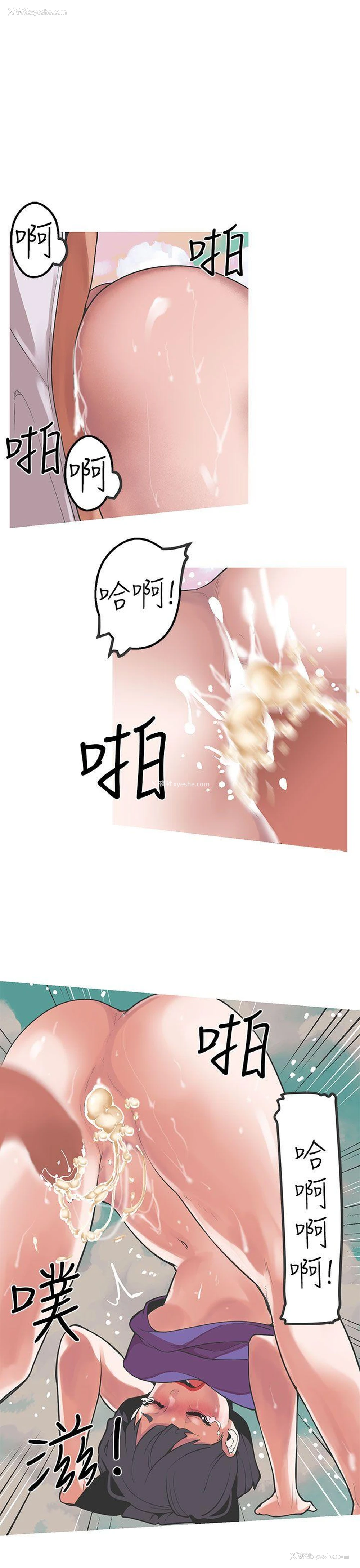 9P - 女神狩猎