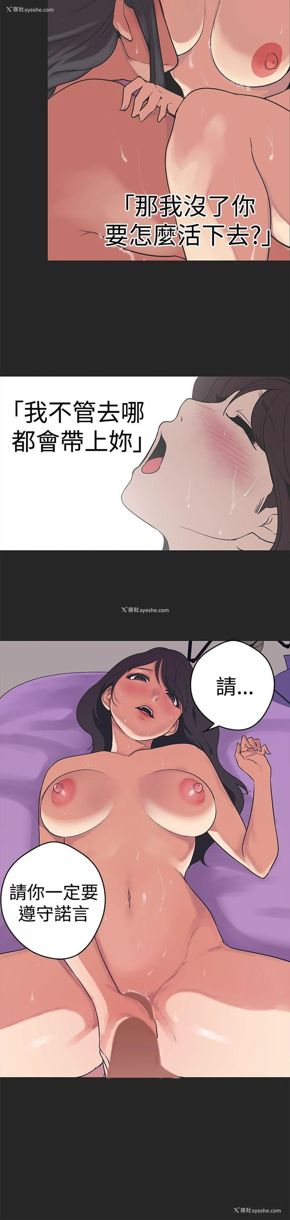 16P - 女神狩猎