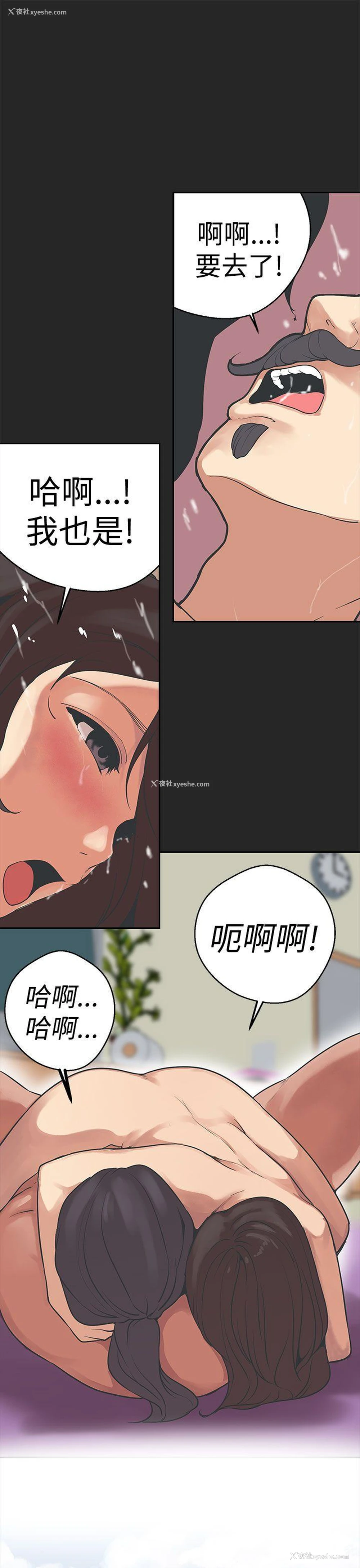 19P - 女神狩猎