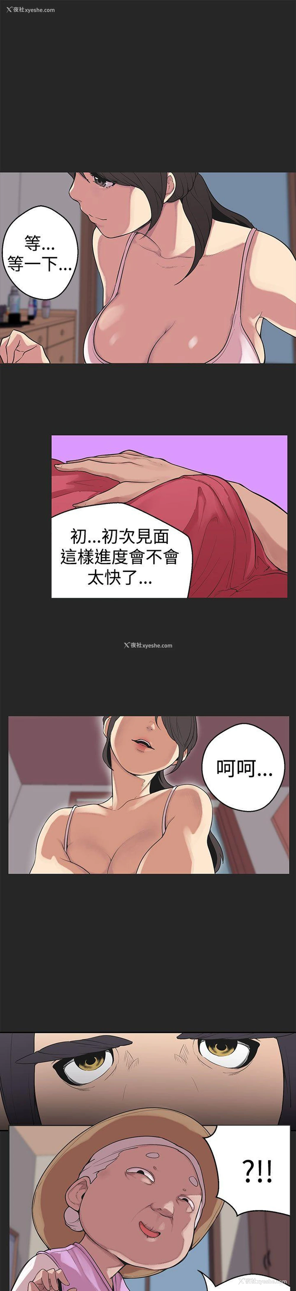 1P - 女神狩猎