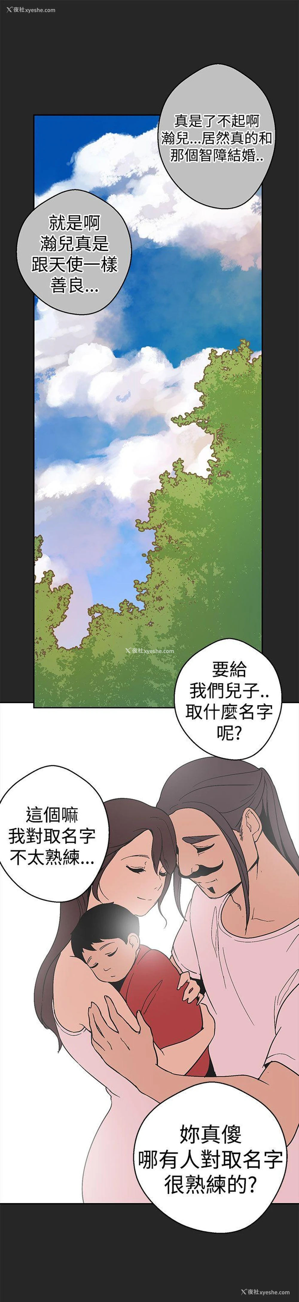 21P - 女神狩猎