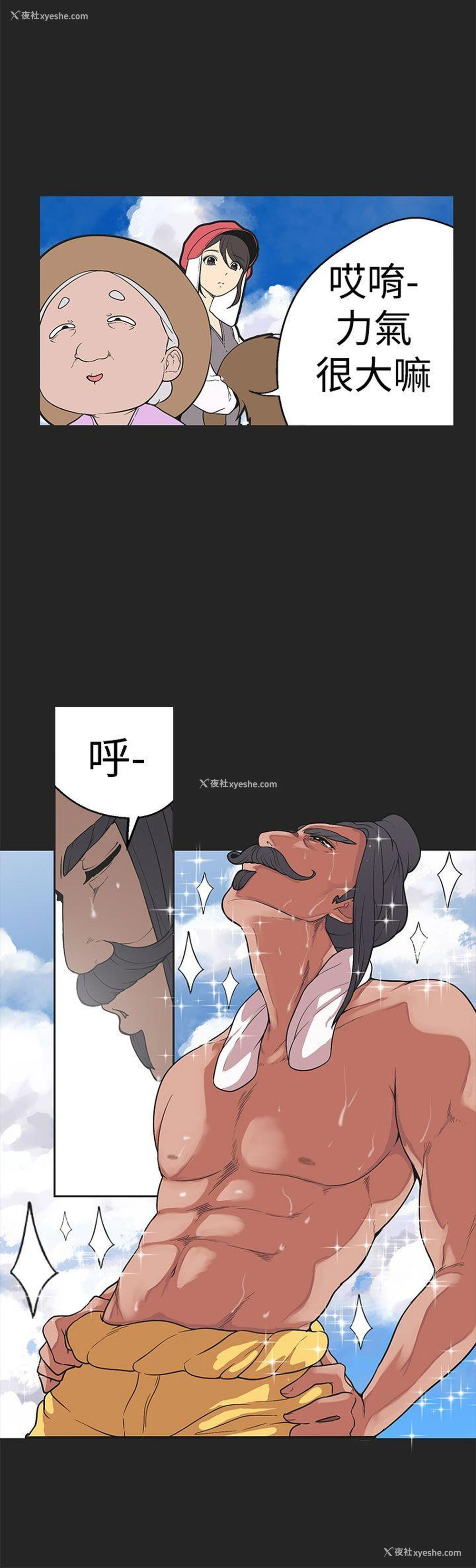5P - 女神狩猎
