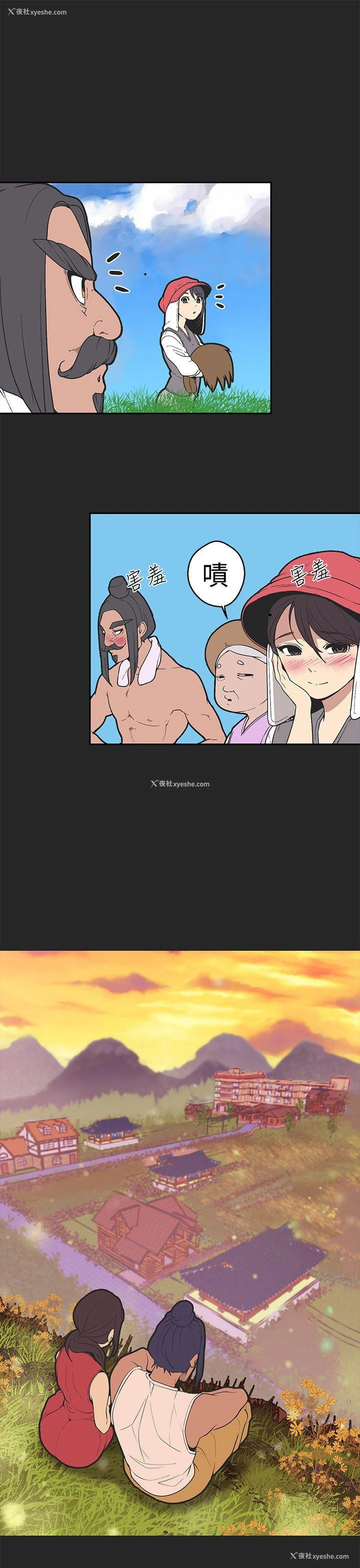 6P - 女神狩猎