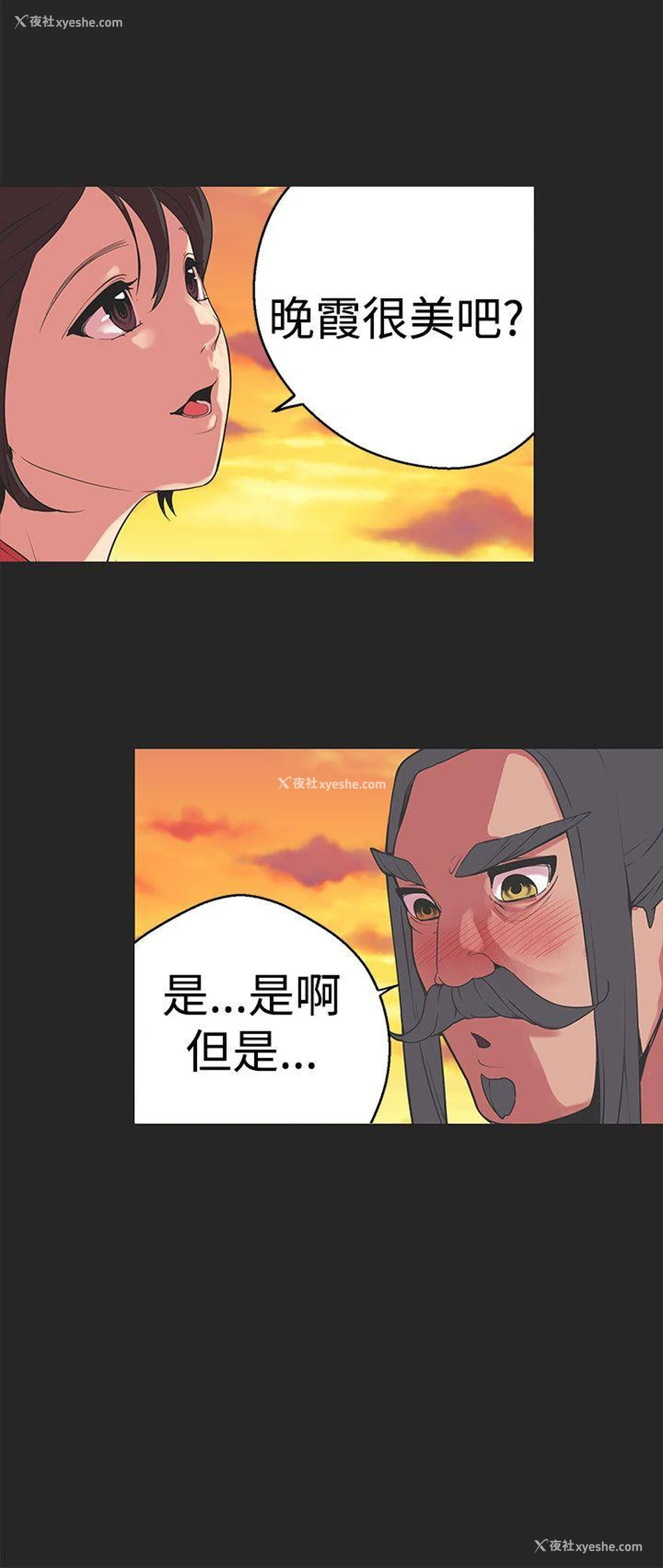 7P - 女神狩猎