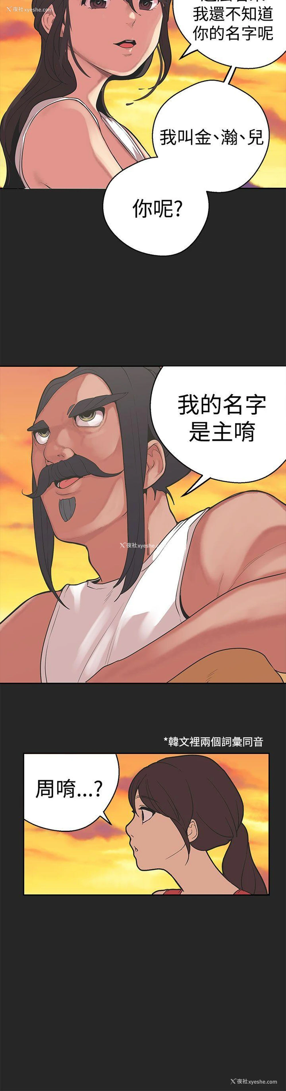 9P - 女神狩猎