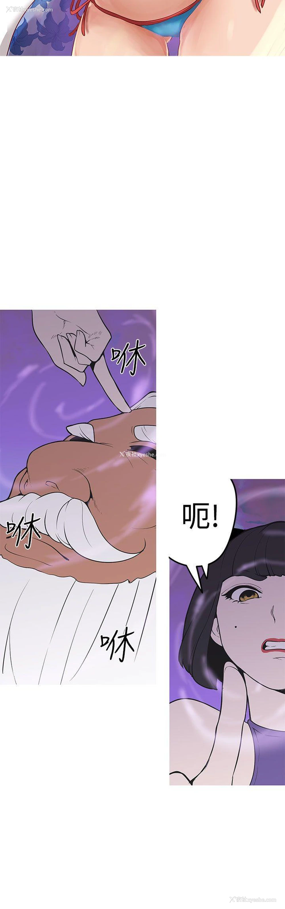 12P - 女神狩猎
