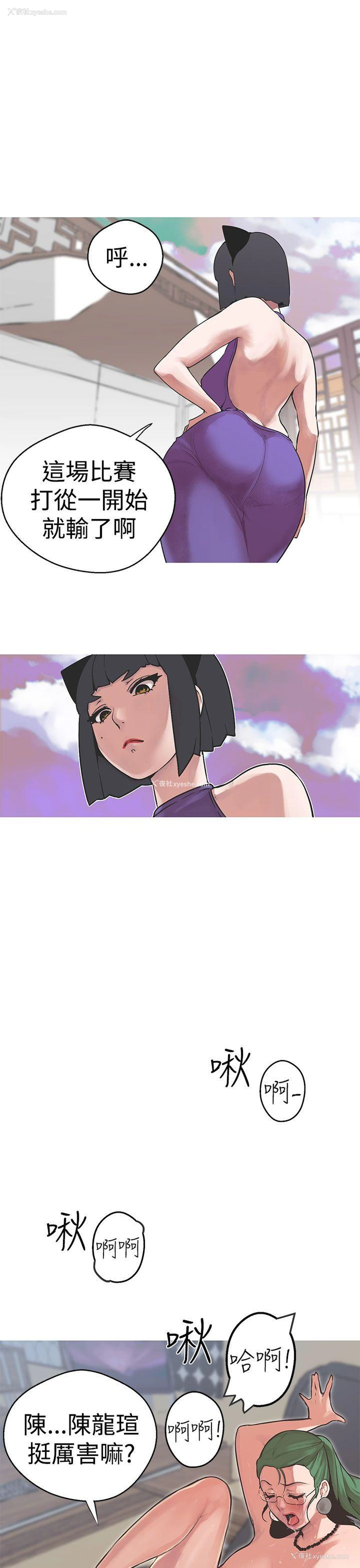 13P - 女神狩猎