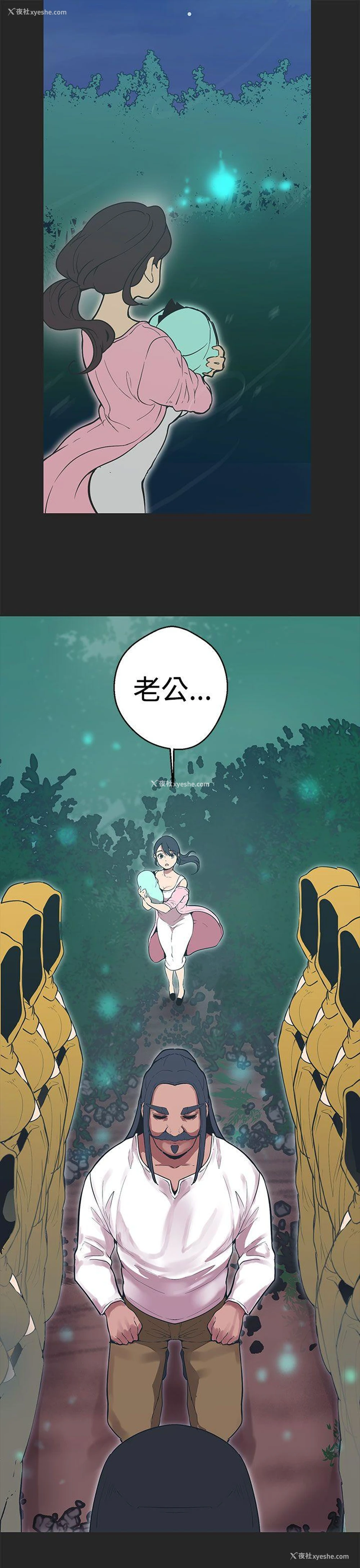 3P - 女神狩猎