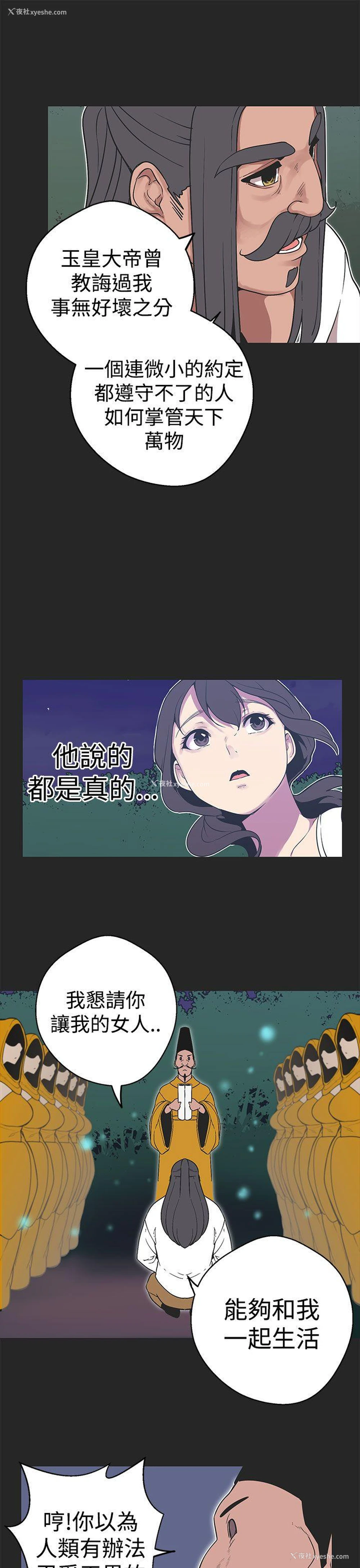 7P - 女神狩猎