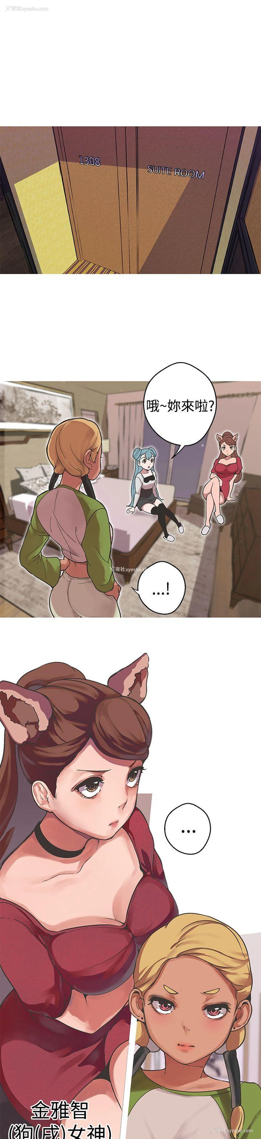 10P - 女神狩猎