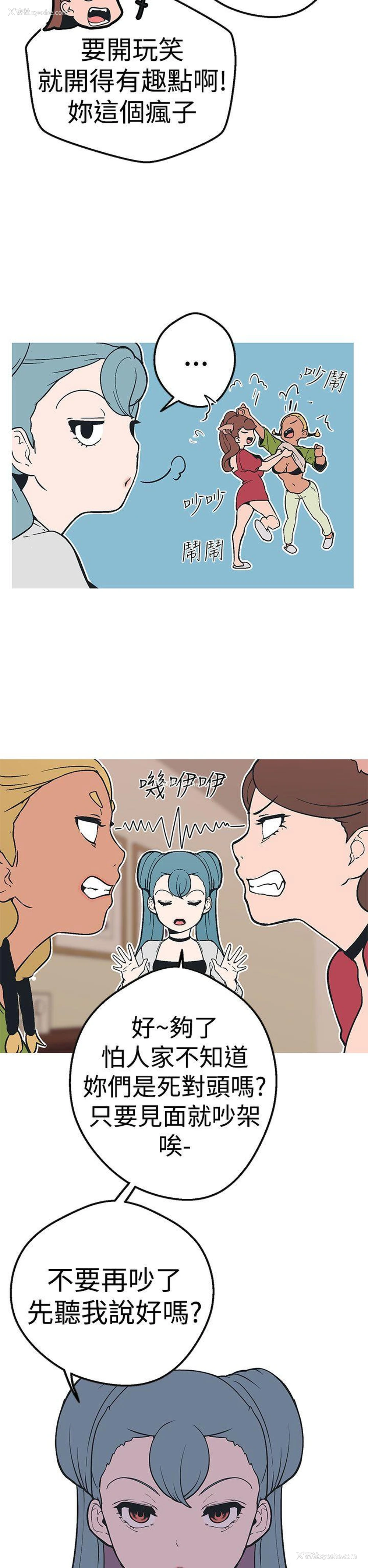 13P - 女神狩猎