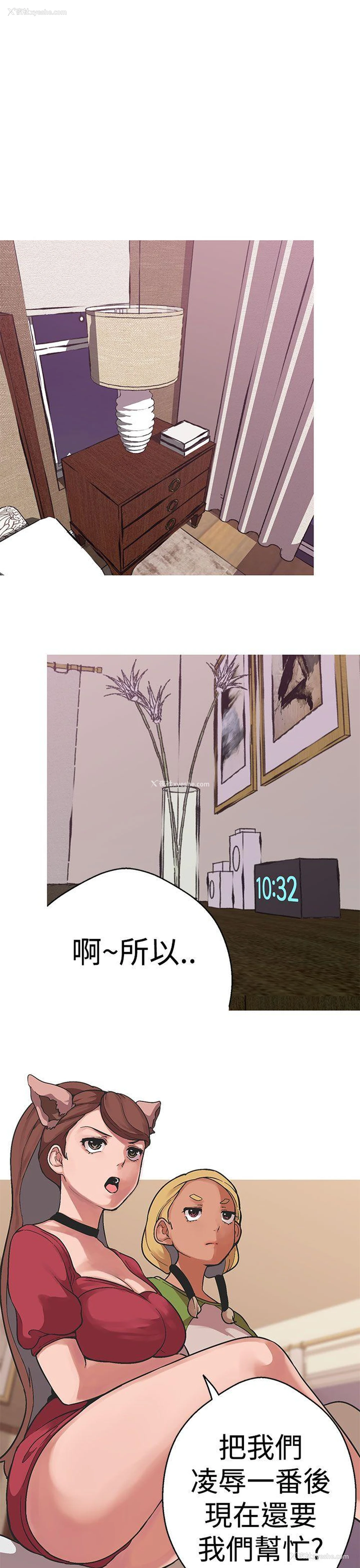 15P - 女神狩猎