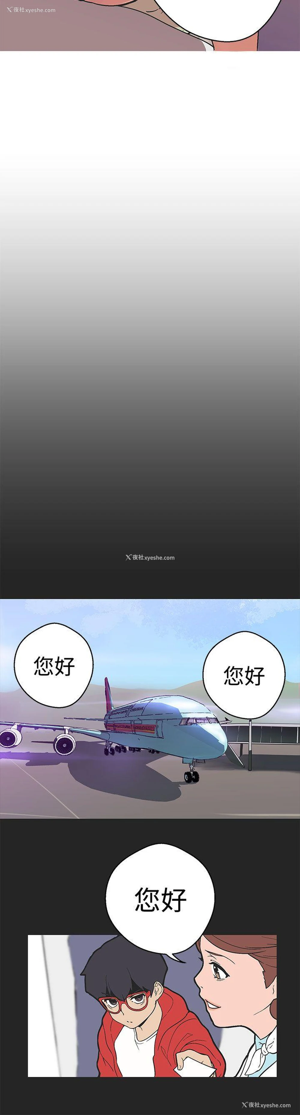 16P - 女神狩猎