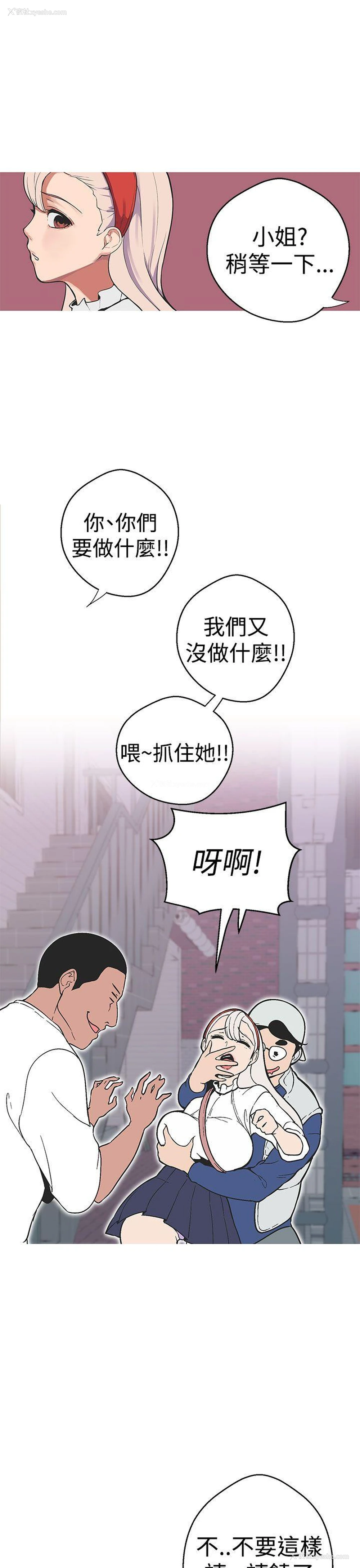 5P - 女神狩猎