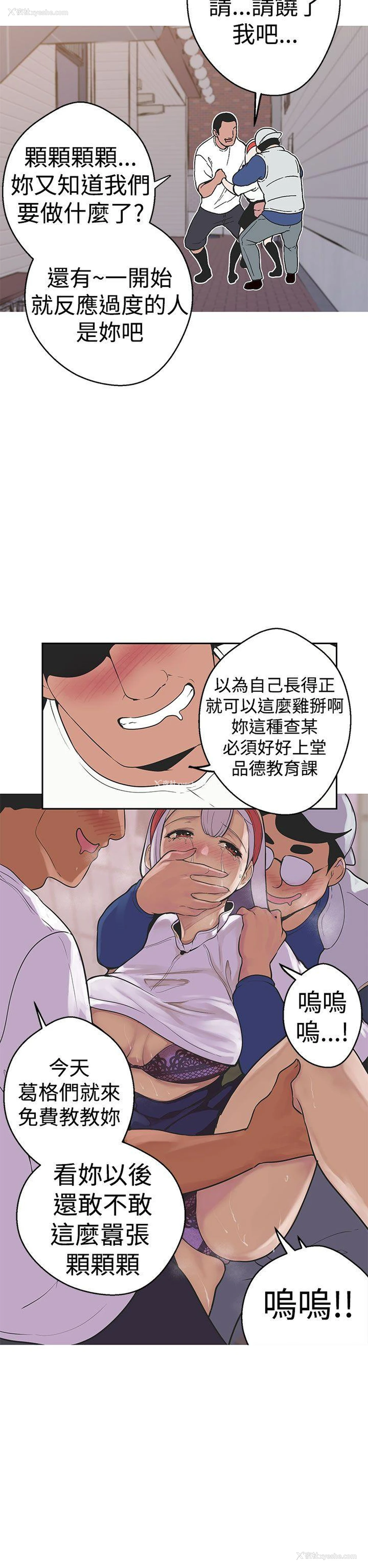 6P - 女神狩猎