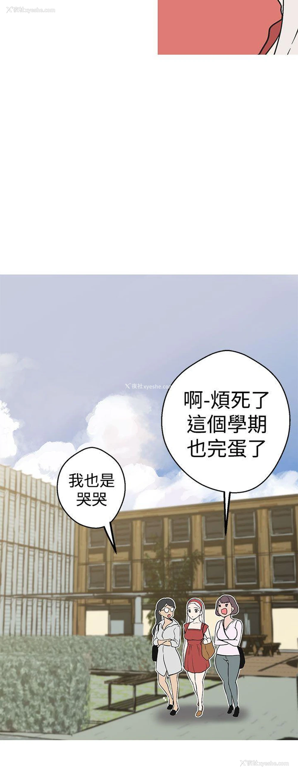 12P - 女神狩猎