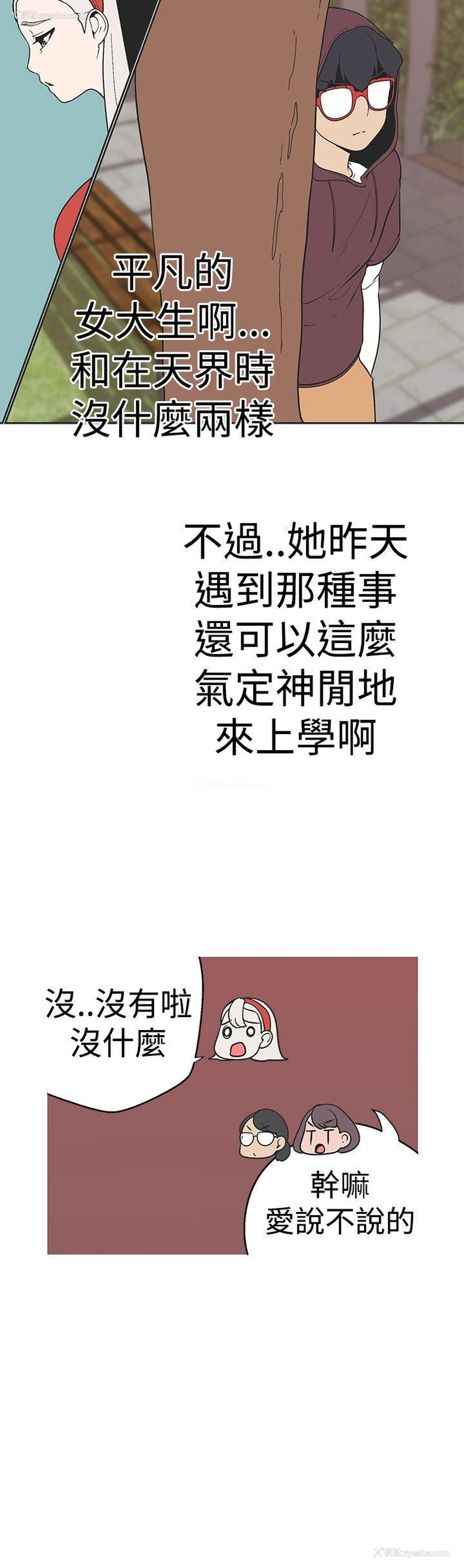 14P - 女神狩猎