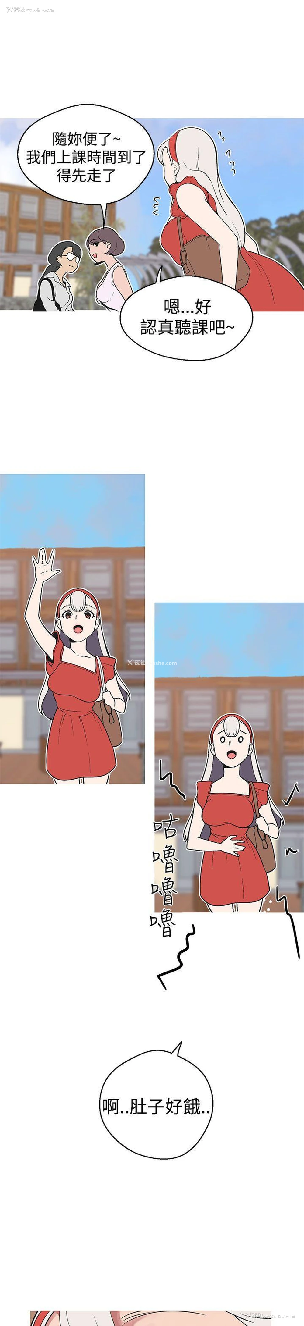 15P - 女神狩猎