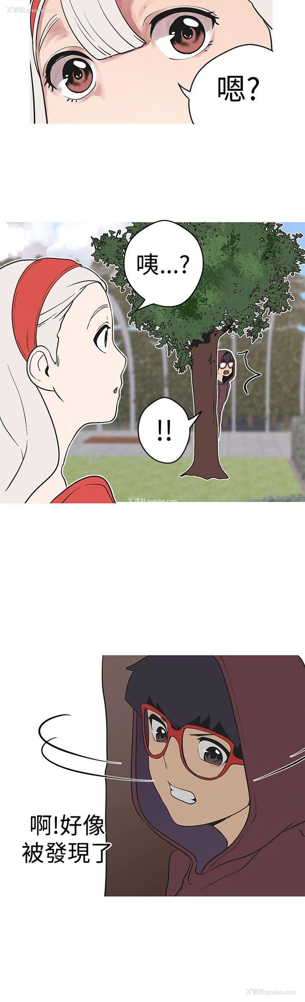 16P - 女神狩猎