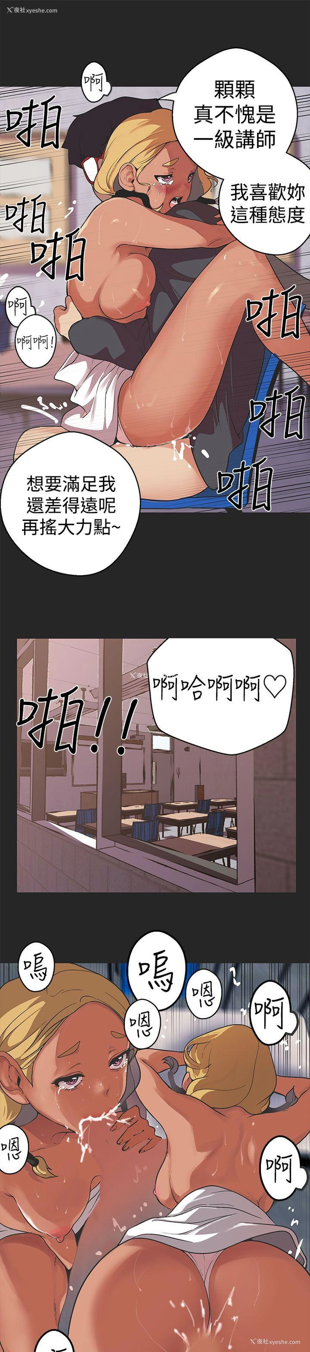 3P - 女神狩猎