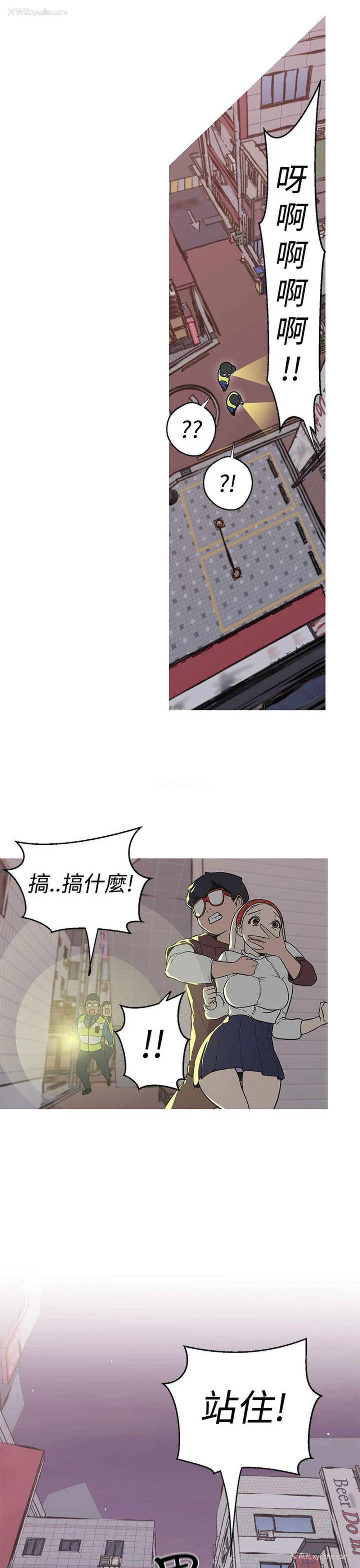 9P - 女神狩猎